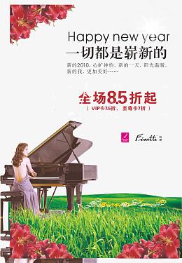 一切都是崭新的专辑三图片