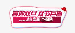 活动