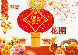 春暖花开福到了背景素材