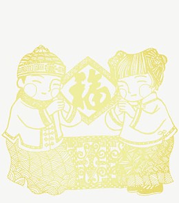 福