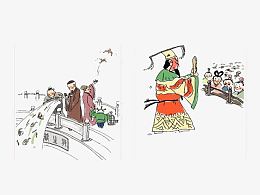 拜年素材图