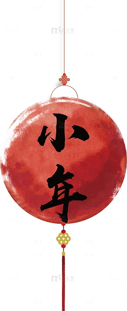 小年创意挂坠