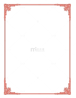 喜庆如意新年边框