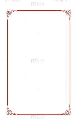 春节吉祥如意新年边框