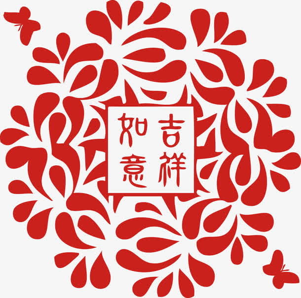 新年矢量素材吉祥如意剪纸窗花