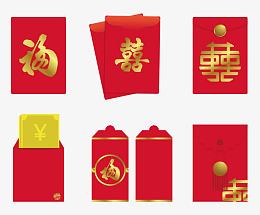 中国传统红包免抠元素集合