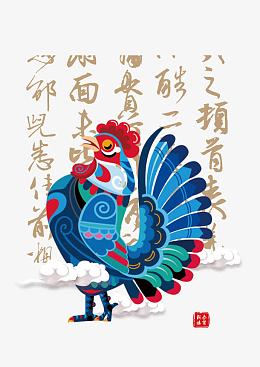 鸡年主题
