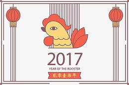 卡通中国年贺卡海报
