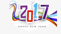 彩色折纸2017艺术字