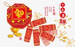 竹报吉祥春节贺卡素材