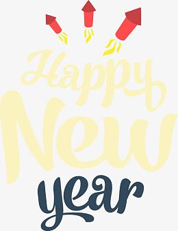 新年快乐英文字母装饰图案