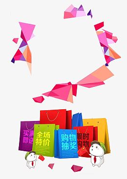 活动促销大礼包