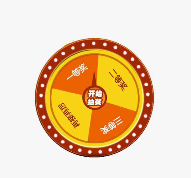 关键词 : 抽奖转盘,四格转盘,闪灯转盘,矢量[声明] 觅元素所有素材为
