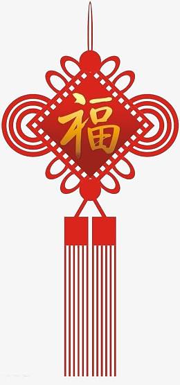 福字中国结