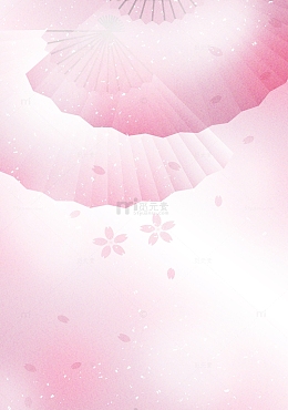 粉红背景