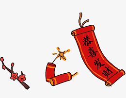 卡通新春梅花爆竹春联小装饰