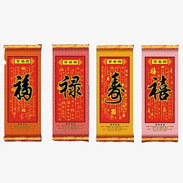 春联图片免抠素材