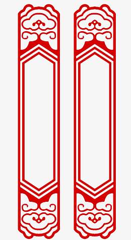 新年红色对联边框