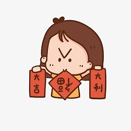 新年装饰图案