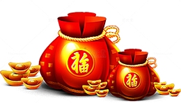 金玉满堂福袋