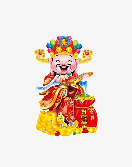 卡通财神