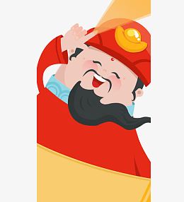 可爱的财神