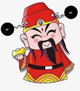 财源滚滚来