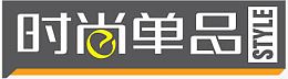淘宝店招图标淘宝标签 时尚单品