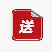 淘宝小图标淘宝小图标素材 送标