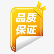 淘宝秒杀素材淘宝店招图标 品质
