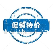 淘宝标签淘宝店招图标  特价促