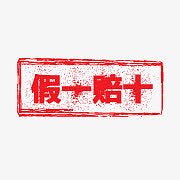 淘宝店招图标淘宝店铺图标素材 