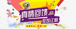 宠物店招