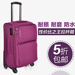 拉杆箱行李箱直通车图