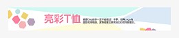 网店店铺网页页面设计元素