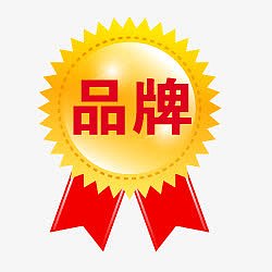 秒杀图案淘宝活动图标 品牌标签