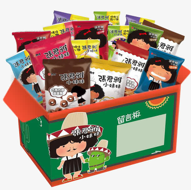 零食大礼包免抠素材免费下载_觅元素51yuansu.com