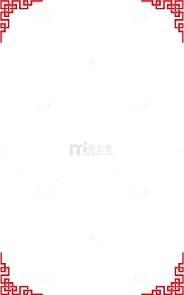 红色边框