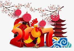 2017字体设计