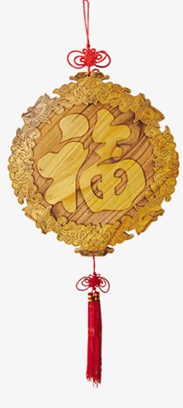 中国结矢量图中国风卡通 福字 