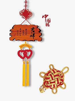红色中国结