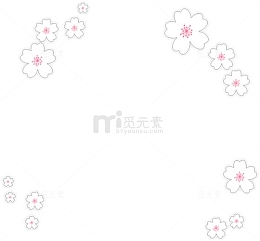 樱花边框