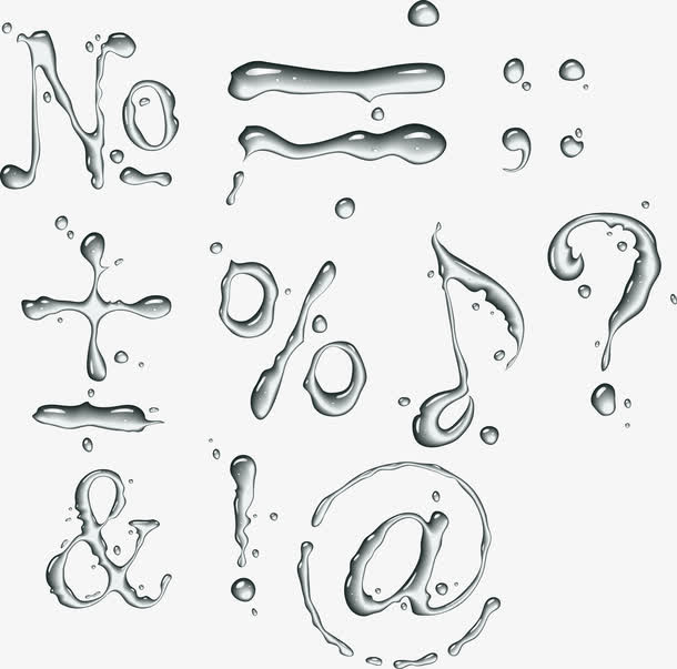 水形符号矢量素材素材免费下载_觅元素