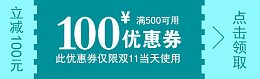 源文件优惠卷可随意更改内容 优
