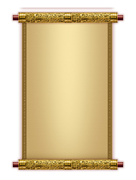 金色边框卷轴