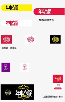 618年中大促