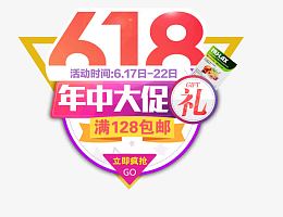 618装饰图案