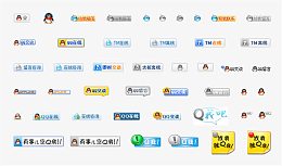 聊天工具图标