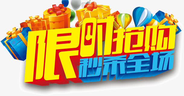 大牌特卖：时尚界的盛宴