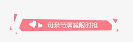 几何创意导航标题栏